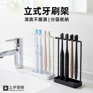 freestanding-toothbrush-holder