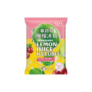 老實農場檸檬蔓越莓冰角(每袋10顆)