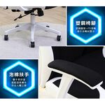 年貨街降價搶先跑 澄境 雙色疾風極速戰椅 CH078 加大加寬坐墊 電競椅 電腦椅 辦公椅 主管椅 椅子 人體工學, , large