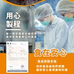 健人首選原味 雞絞肉, , large