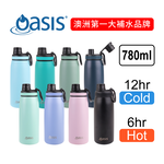 [澳洲 Oasis] 雙層真空運動保溫瓶 780ml, , large