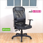 computer chair, , large