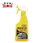 【Black Pearl】Black Pearl Wheel Cleaner (Wheel Cleaner, Black Pearl), , large