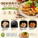赤豪家庭私廚 椒鹽鮮嫩雞中翅1包(500g&plusmn;10%/包)_任選, , large