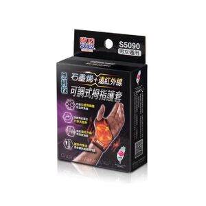 成功石墨烯遠紅外線可調式拇指護套