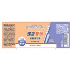UNIDESIGN白色紙軸螺旋雙頭棉花棒350支, , large