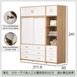 【唯熙傢俱】寶拉雙色7x8尺衣櫃, , large