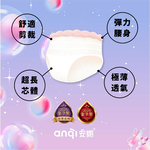 [Anqi] Sister Share Set (Spring Limited Offer), , large