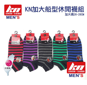 【KN】台灣MIT加大船形襪KN-3005 (26-28cm)