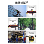 金騰工具腰包T04藍色-長腰, , large