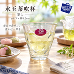 【HIYASU日安工坊】水玉茶吹杯 單入, , large