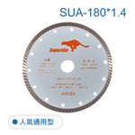 鉅玉經典｜Diamond saw blade, popular universal type SUA-180*1.4, , large