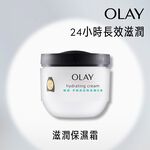 OLAY Active Hydrating Cream, , large