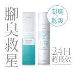 [防御工事T-FENCE] 足清新止汗抗菌噴霧｜清新沐浴_180ml, , large