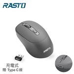 [ RASTO ] RM32 充電式四鍵超靜音無線滑鼠, , large