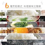 AIWA 愛華 4L 八人份微電腦多功能電子鍋 RC-8, , large