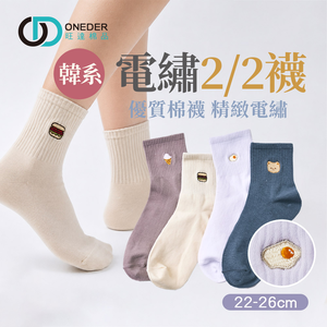刺繡中筒襪 電繡圖案長襪【ONEDER旺達】GK-A409