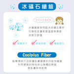 【可蘭霓Clany】 MIT涼感小貓咪無痕無鋼圈ABC學生內衣 少女內衣 成長型內衣 8039-51 藍色, , large