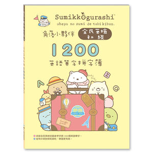 Practice Book