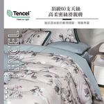 100%純天絲頂級加大60S四件式床包兩用被組, , large