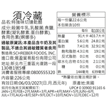 Heritage特強味切達乾酪, , large