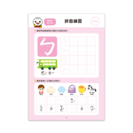 [風車圖書] FOOD超人入學準備-銜接國小新生活:基礎拼音, , large