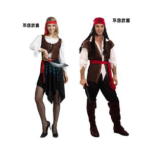 【Halloween萬聖派對】成人海盜服(備註男/女)