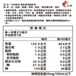 光泉午后時光-重乳茉莉綠奶茶375ml, , large
