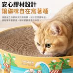 Maogougo貓咪貓貓玩具貓抓板不掉屑瓦楞抓板圓形貓窩不掉屑貓抓板貓抓窩貓窩貓, , large
