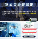 《4+4贈1》《Hilton 希爾頓》石墨烯遠紅外線4D釋壓鞋墊-4入+石墨烯銀纖維七日防菌抗臭保健襪/黑色-4入贈雙耳湯鍋, , large