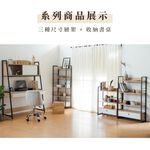 電腦桌 收納書桌 書架桌 辦公桌 電腦桌 書桌 展示桌 DE311, 原木色, large