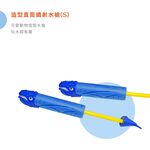 【Lattice 方塊鳥】方塊鳥造型直筒噴射水槍(S) (顏色隨機)    兒童沙灘玩具, , large