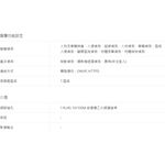 TP-LINK 昌運監視器組合 VIGI NVR1004H-4P 4路主機+VIGI C320I 2MP網路攝影機*2, , large
