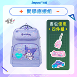 【IMPACT 怡寶】酷洛米 經典學院護脊書包-粉紫 /個 IMKU502PL, , large