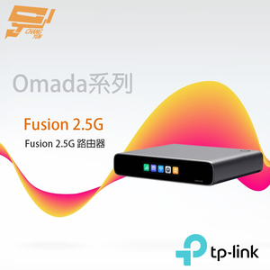 TP-LINK 昌運監視器 Fusion 2.5G Omada Fusion 2.5G 路由器