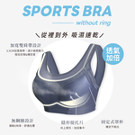 【Clany可蘭霓 】女力覺醒 台灣製涼感防震M-3XL無鋼圈運動內衣 加大尺碼 8080-62 岩頁灰, , large