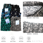 無限舒適速乾涼感平口褲-P5885-6件, , large