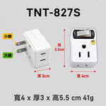 節能-壁插分接器-1開2插3插4插-防火PC材質, , large
