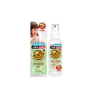 Mosquito Repellent Spray