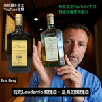 義大利  I MORI 愛慕 特級初榨橄欖油 500ml｜托斯卡尼原裝進口｜Laudemio I MORI 500ml*2, , large