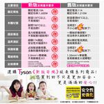 Qpower太順電業 台灣製 1切3座 2孔延長線【現貨】多尺寸 213B 延長線 安全防火 自動斷電 耐用 耐摔, , large