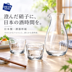 【HIYASU日安工坊】酒器杯組 簡約, , large