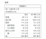【一夫水產】鮮蝦漿, , large