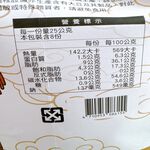 Baishatun Mazu White Pepper Bun, , large