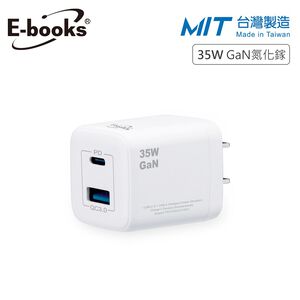 E-books B75 35W GaN PD+QC3.0  Charger