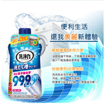 日本ST雞仔牌 洗衣機清潔劑, , large
