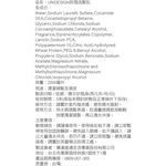 UNIDESIGN玫瑰洗髮乳, , large