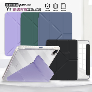 VXTRA 軍事防摔級 2026 iPad Air8 13吋 M4 Y折晶透背蓋立架皮套 含筆槽