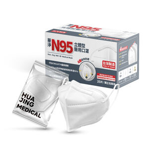 N95 Medical Face Mask-White