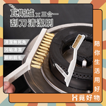 瓦斯爐清潔刷 刮刀清潔刷 清潔刷 瓦斯爐刷 清潔刷 廚房清潔刷 多功能清潔刷【Ho覓好物】瓦斯爐刮刀清潔刷 HM118, , large